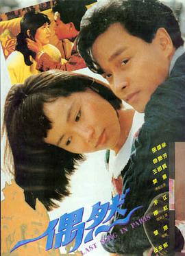 寻梦环游记