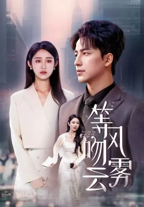 爱情公寓